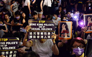中共安插公安駐港 指示性暴虐抗爭男女