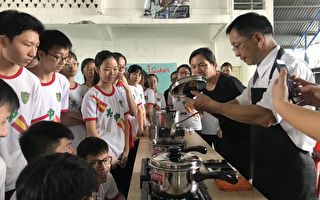 大叶师生赴汶莱/马来西亚 台湾美食示范教学