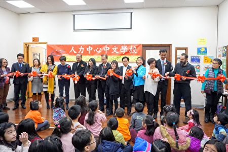 人力中心中文学校“儿童中秋绘画比赛”11月30日在华埠举行画展剪彩活动。