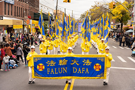 2019年10月20日，纽约部分法轮功学员在布碌崙举行游行，声援3亿4千多万勇士退出中共党、团、队。图为纽约大法旗阵。