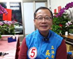 吳志揚：大潭電廠回饋金應實際回饋居民