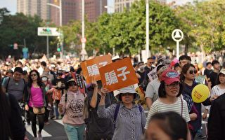 启动罢韩 公民团体26日赴中选会送3万提议书