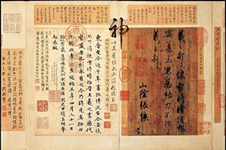天下法书第一”王羲之《快雪时晴帖》的意趣| 名家名帖| 璀璨中华文化 