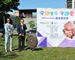 守护生命 竹梦扶轮社义卖园游会浪漫登场