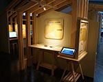 網住好空氣  科博館民生公共物聯網特展
