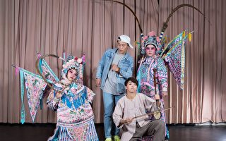 宜兰两大剧团 携手演出台湾北管文化故事