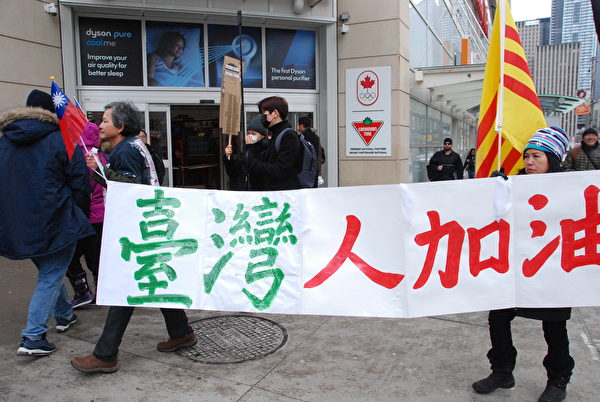 12月8日，多倫多20個團體在市中心聯合舉辦「國際人權日」集會遊行，譴責共產極權暴政，呼籲加拿大政府及國際社會認清中共，向獨裁政權說「不」。（伊鈴／大紀元）