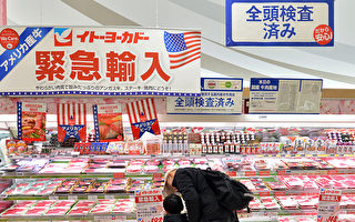日本国会通过《美日贸易协定》 明年初生效
