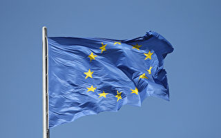 歐盟外長會議決定：引入全球人權問責系統