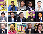 国际人权日 香港法轮功学员举行反迫害集会