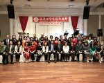 溫哥華合家歡聖誕餐舞會 歡慶喜悅常駐