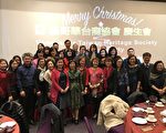 温哥华台裔协会庆生 挥别张如蕙主任