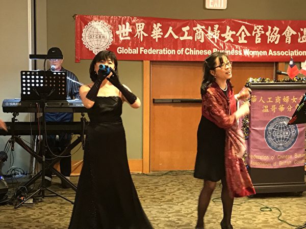 圖：世華工商婦女會溫哥華分會舉辦聖誕節舞餐會，姐妹們不僅熱情好客，更展露各自的歌舞才華，贏得讚賞與掌聲。（邱晨/大紀元）