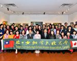 花团锦簇  绿缘艺文双年展台加开幕