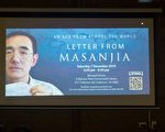 國際人權日 《求救信》阿德萊德首映震撼觀眾