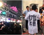 上海中产兄弟遭政府抢劫 沦为吃低保访民
