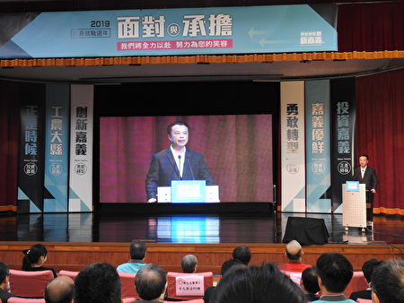 嘉义县长翁章梁12月23日在创新学院，以“面对与承担”为题，举办就职周年演说。