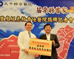 大千獲評苗縣重度級急救醫院 緊急醫療更及時