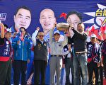 徐志榮苗栗退休軍公教警消及體育界後援會成立