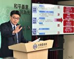 非故意、不知情者  台陸委會：反滲透法不罰