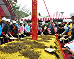 新竹縣射出第一支箭 國際AI智慧園區動土