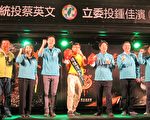 護國保台助選團起跑  賴清德：團結守護台灣民主