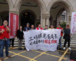 爭取權益遭打壓 消促會：應釋憲保護吹哨者