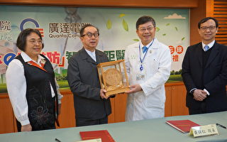 臺大雲林分院與廣達合作 打造雲林遠距醫療示範縣市