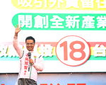 国会党选前大造势 吴旭智要为台湾拼经济