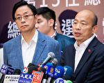 经济部抗议：韩国瑜对能源知识充满谬误