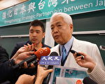日专家：美日台联手围堵中共扩张