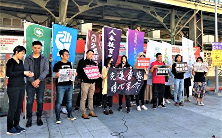 台中好民文化行動協會等十個公民團體27日召開記者會，宣布台港同步推出「香港警暴展」，