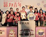 苗栗最佳领航员    创意短片 地图设计竞赛活动开跑