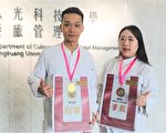 2019 Ruby巧克力大赛 弘光夺下蛋糕首奖