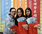 获利逾3成 明道学生获颁投资绩效奖金
