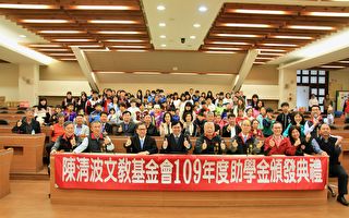 陳清波文教基金會    受獎學生逾三千人