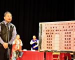 苗縣立委號次抽籤 藍綠候選人相互較勁