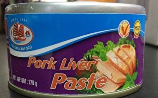 市售越南猪肝酱罐头检出猪瘟 农委会：下架并禁进口　