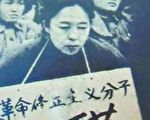 俞正声、俞强声亲属文革时被迫害死六七人