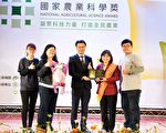 屏科大社区林业研究团队 获国家农业科学奖