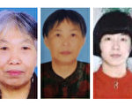隋志：從「隱性謀殺」看中共凶殘