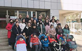 疫苗受害儿童到北京卫健委维权 有家长被拘