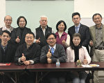 台灣彰化訪問團抵達硅谷   計劃與高科技公司增加合作