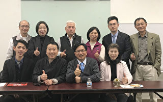 台湾彰化访问团抵达硅谷   计划与高科技公司增加合作