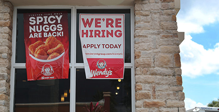 通胀上升 经济放缓 为何美国人却更敢辞职