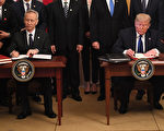 【更新】美中签署历史性第一阶段贸易协议
