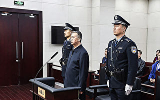 中共前公安部副部長孟宏偉被判13年半