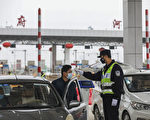 中共封城限制4千萬人旅行 能否防病毒引熱議