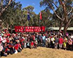 墨爾本舉辦慶中華民國109年元旦升旗典禮