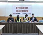 港记者蒙面来台恳求：别选被中共控制的未来